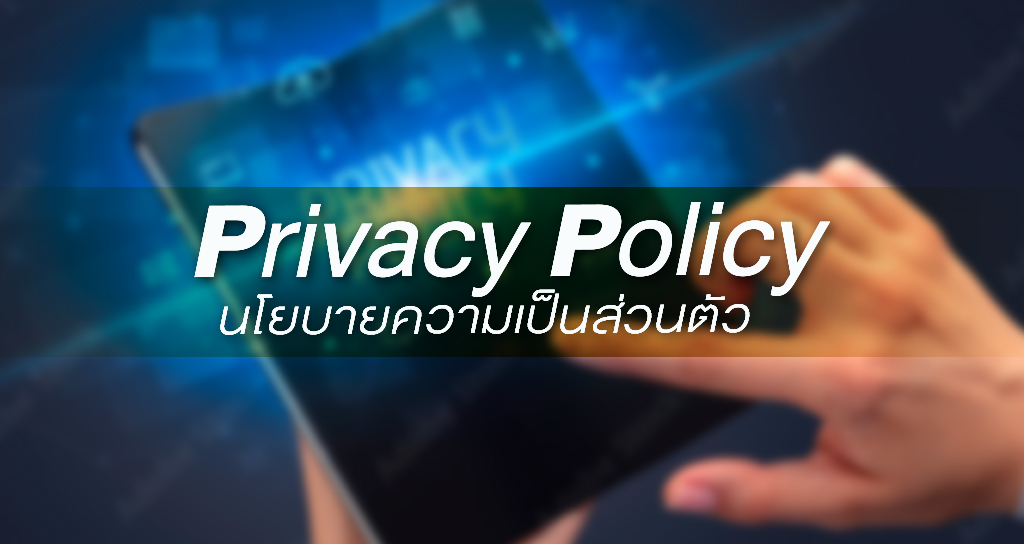 Privacy Policy UFA88S