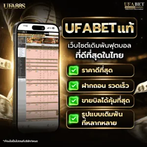 ufa88s