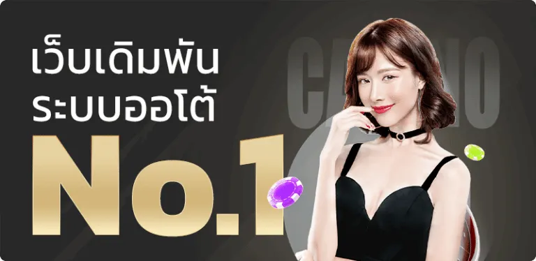 Ufabet_Bannner_H01-768x374_14_11zon