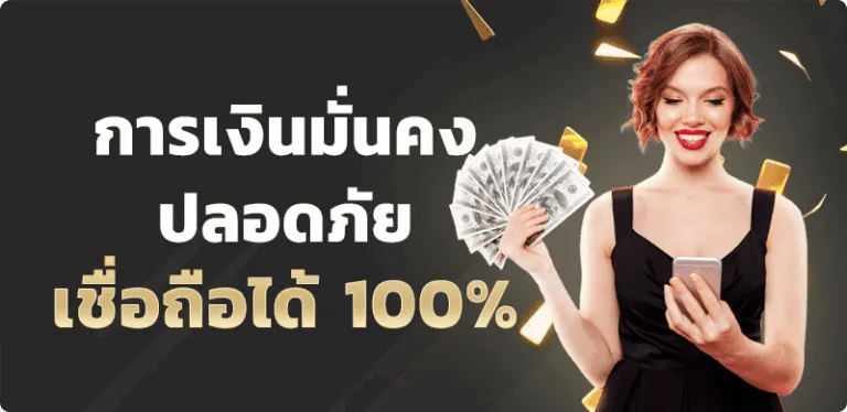 Ufabet_Bannner_H04-768x374_17_11zon