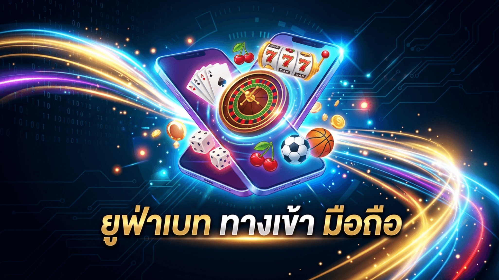 ufabet-mobile
