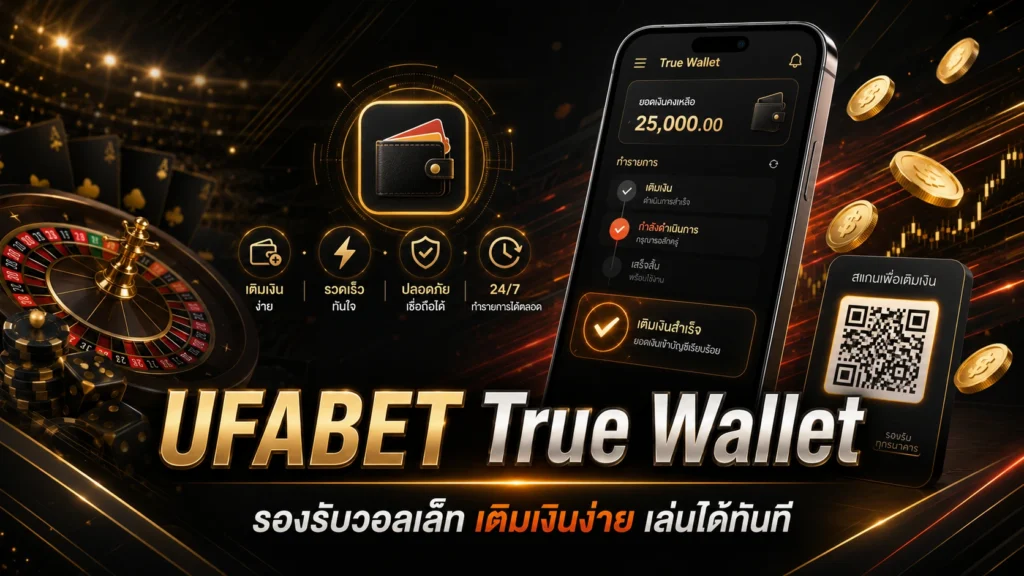 UFABET True Wallet