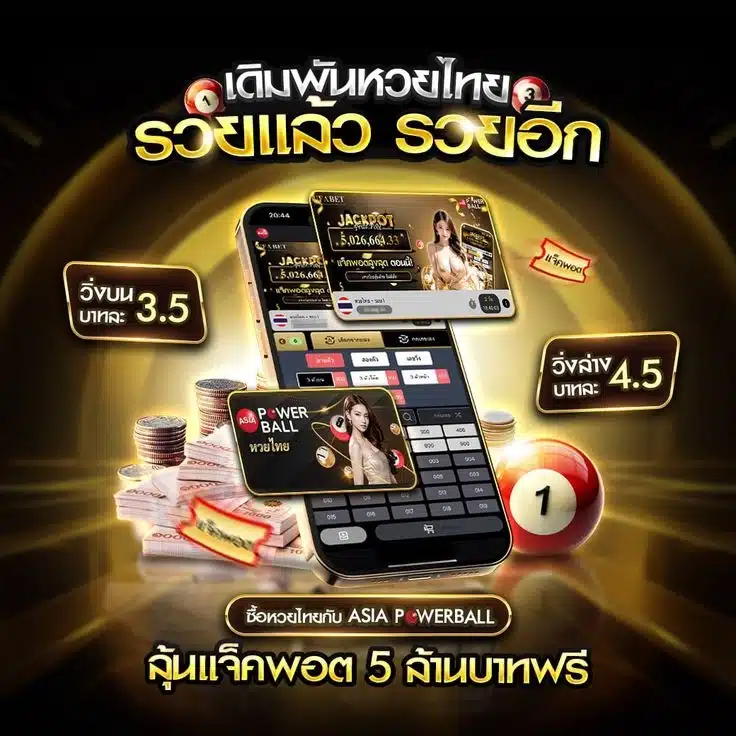 โปรโมชั่นสมาชิกใหม่